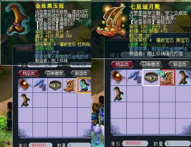 他的身体条 他的身体条