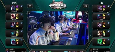 关键进球 关键进球